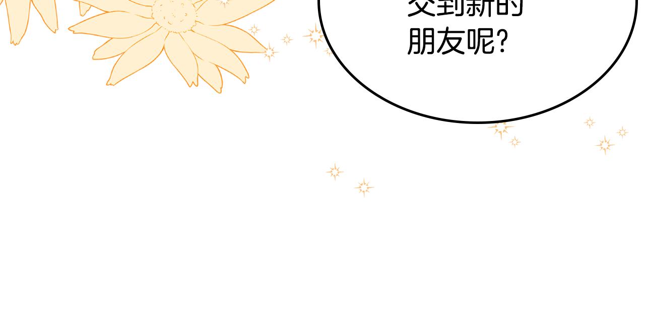 第45话 疼爱174