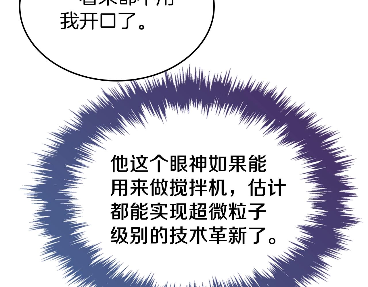 第21话 维护171