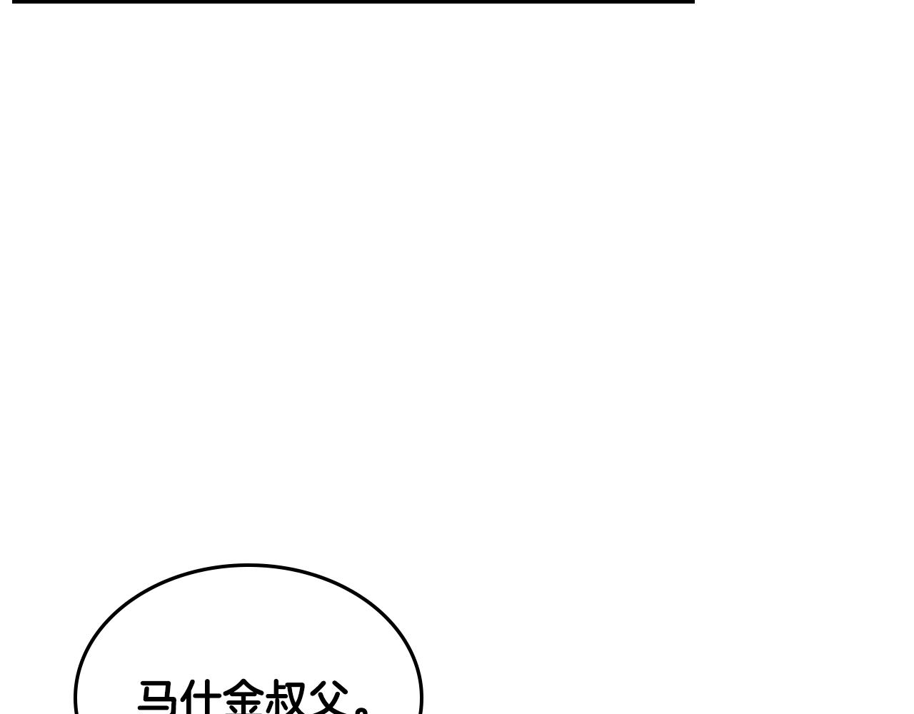 第24话 妹控完全化！9