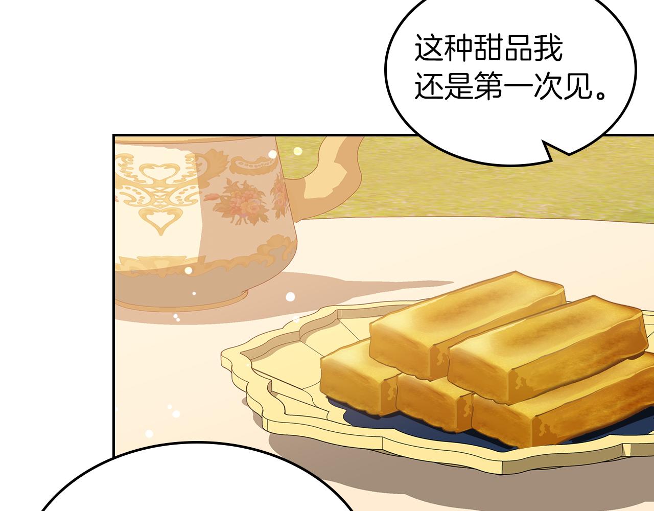 第60话 茶会打台球191
