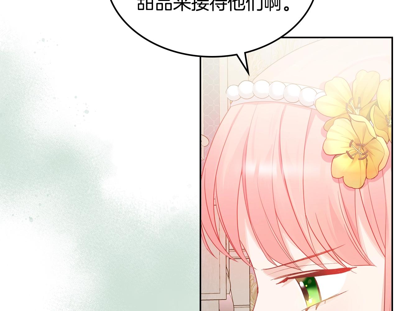 第35话 想学什麽？112