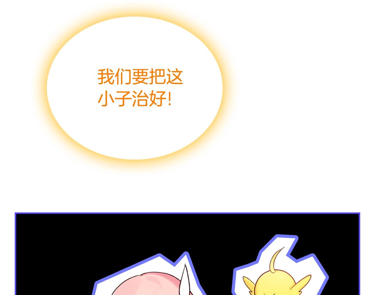 第34话 新的甜点35