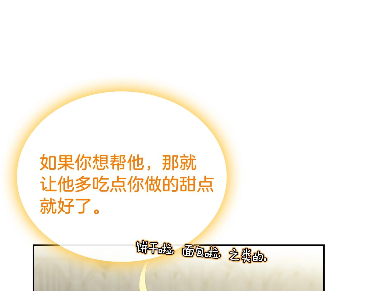 第15话 无法控制76