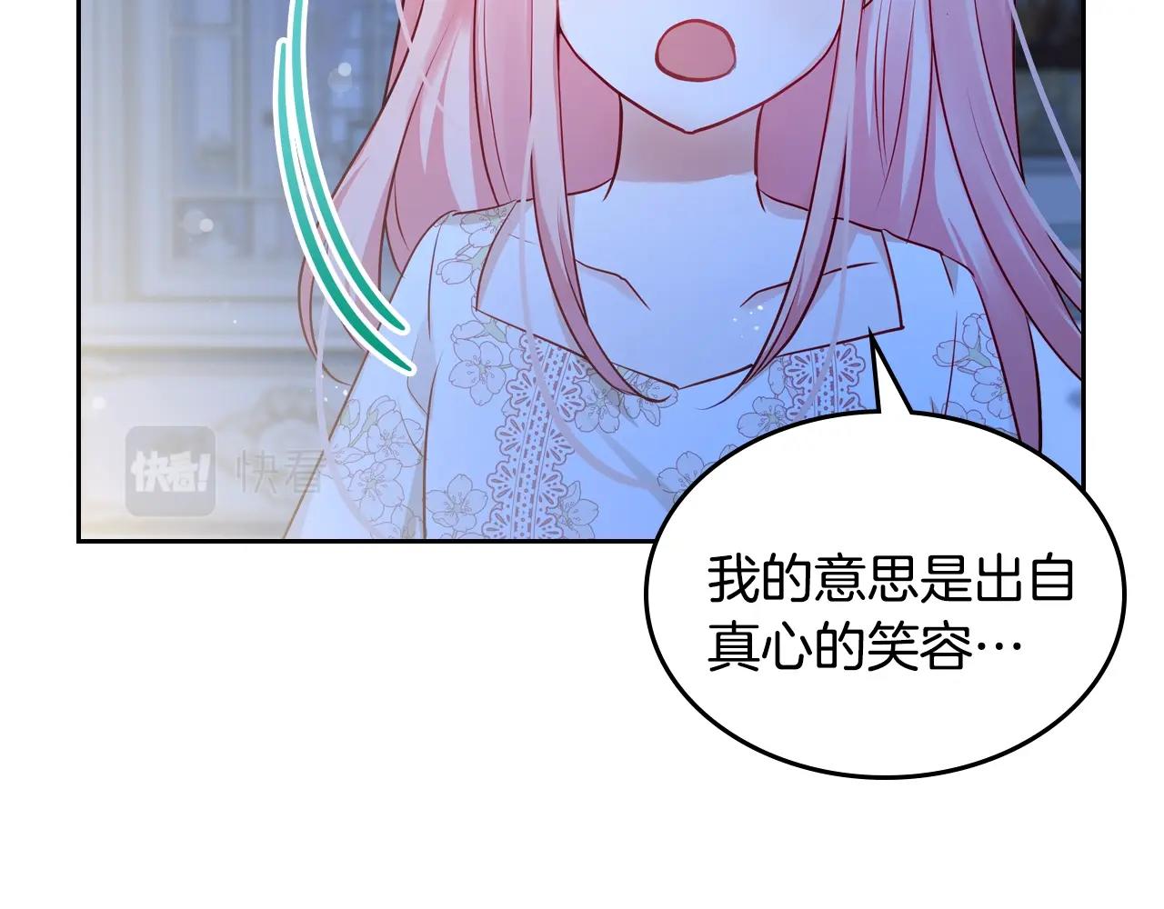 第14话 想看你笑29