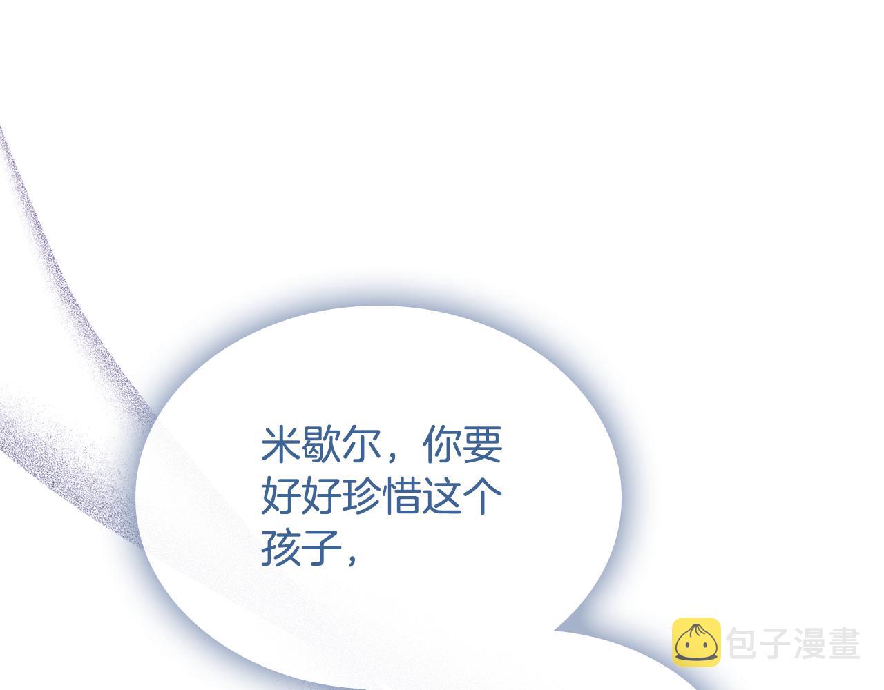 第45话 疼爱73