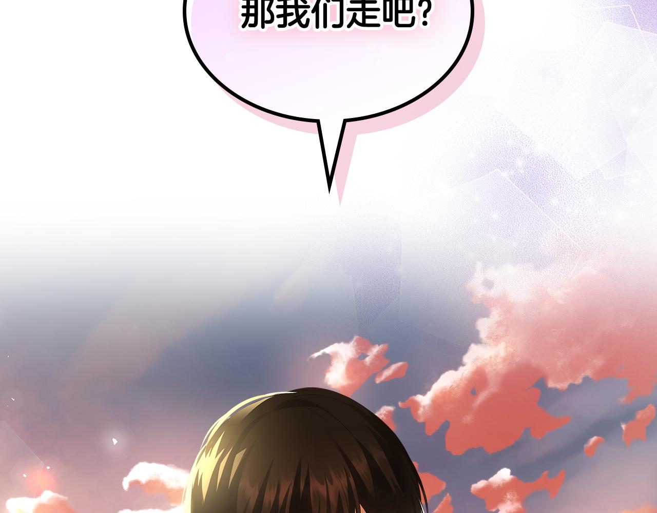 第57话 骑马回宫196
