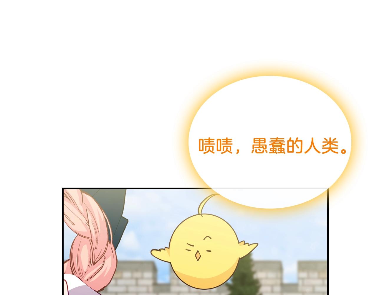 第15话 无法控制63