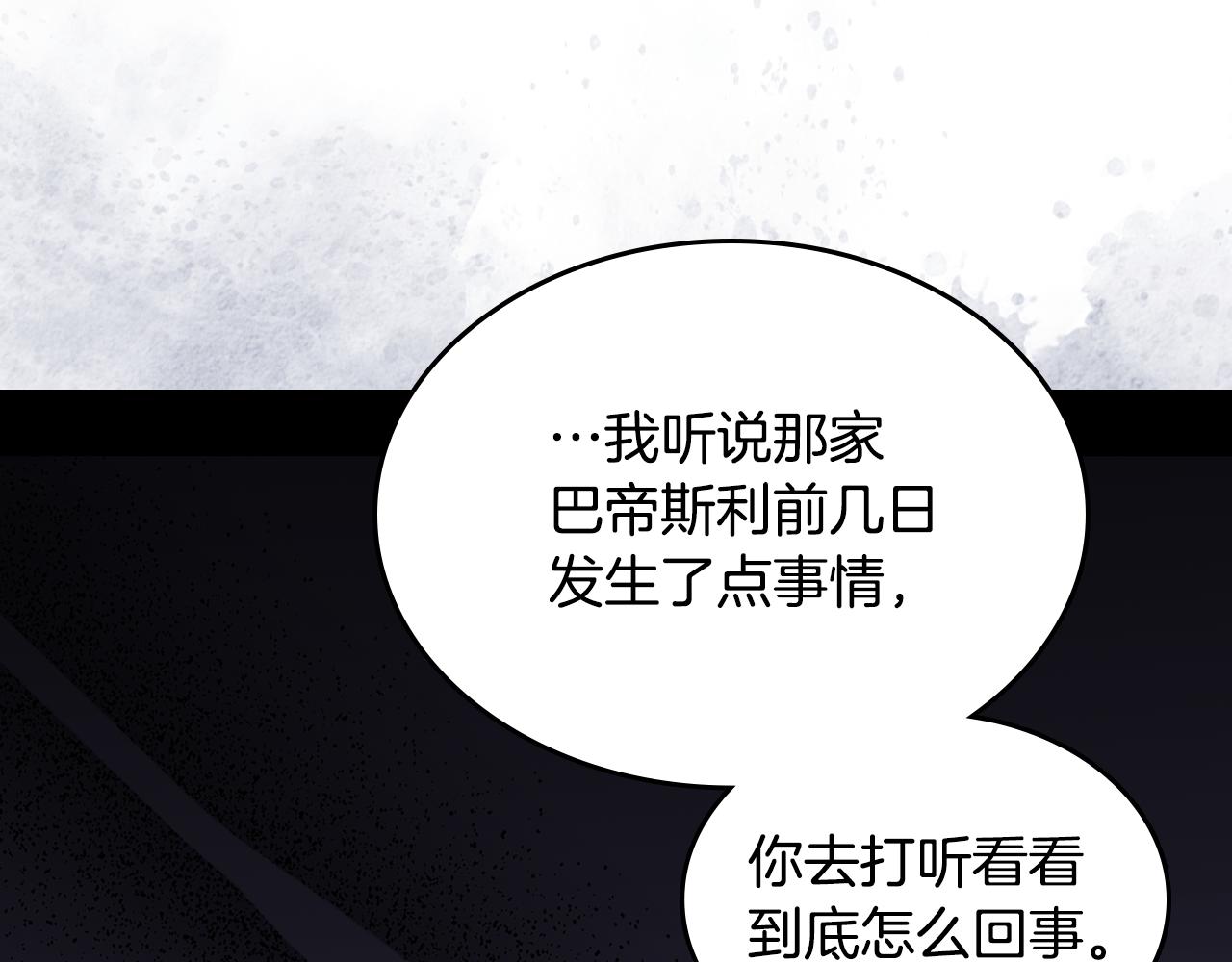 第57话 骑马回宫121