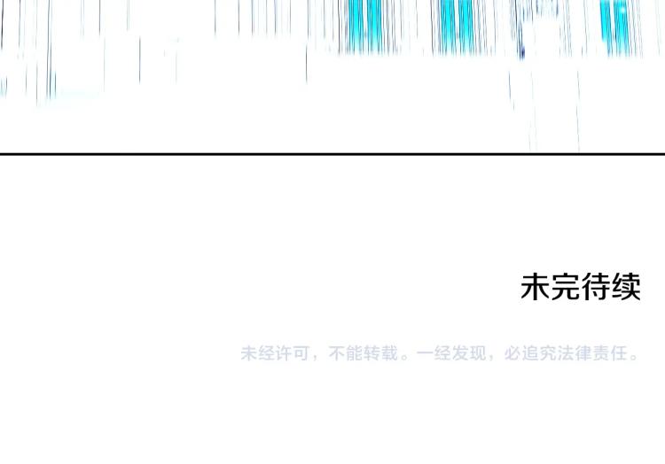 第2话 华丽的精灵184
