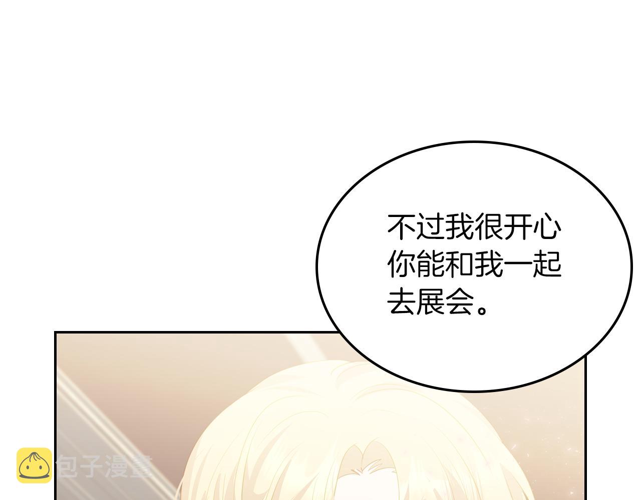 第74话 暖心问候184