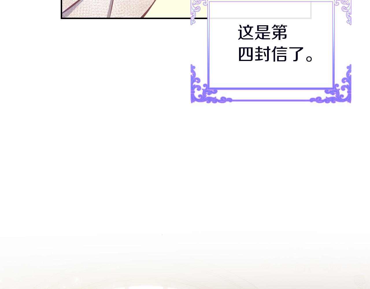 第74话 暖心问候27