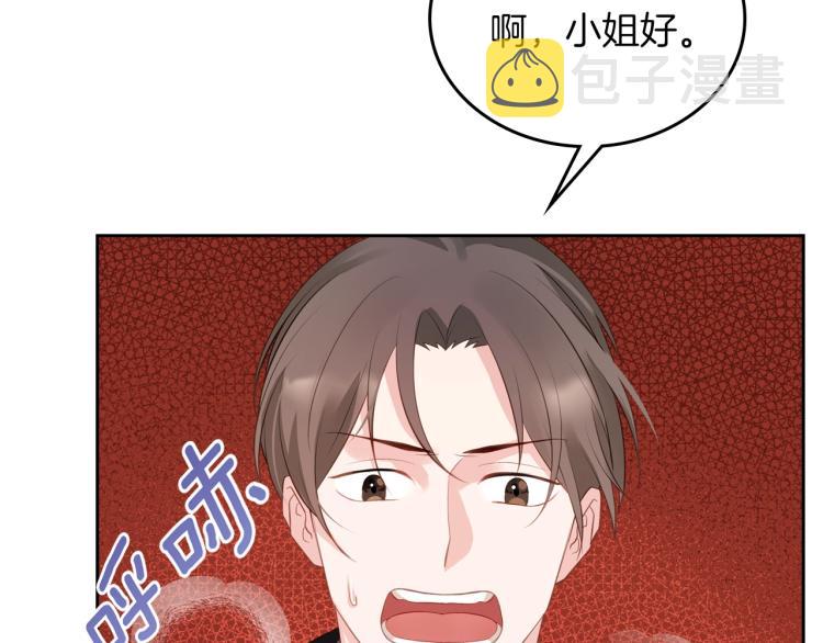 第6话 僞装99
