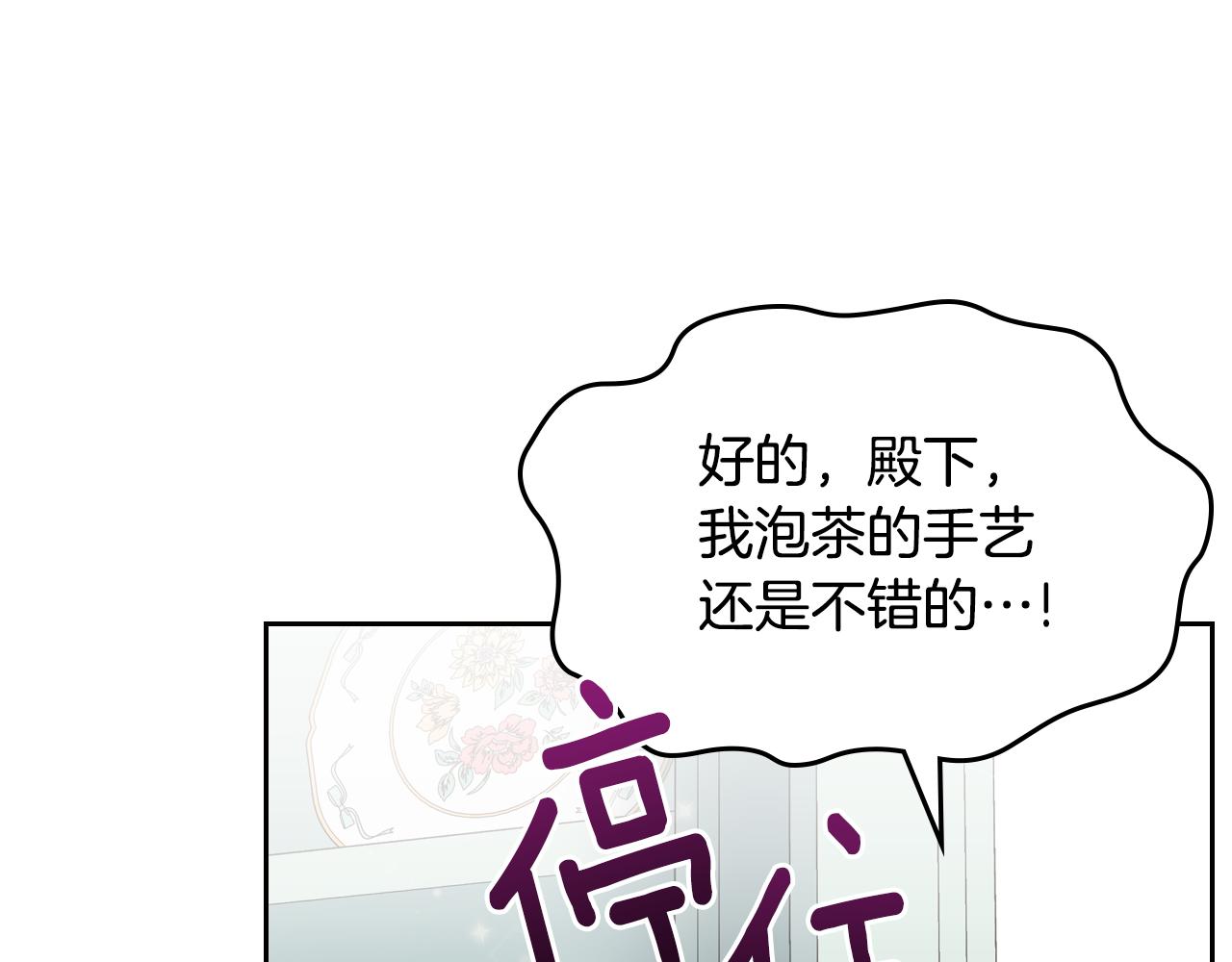 第46话 制造机会120