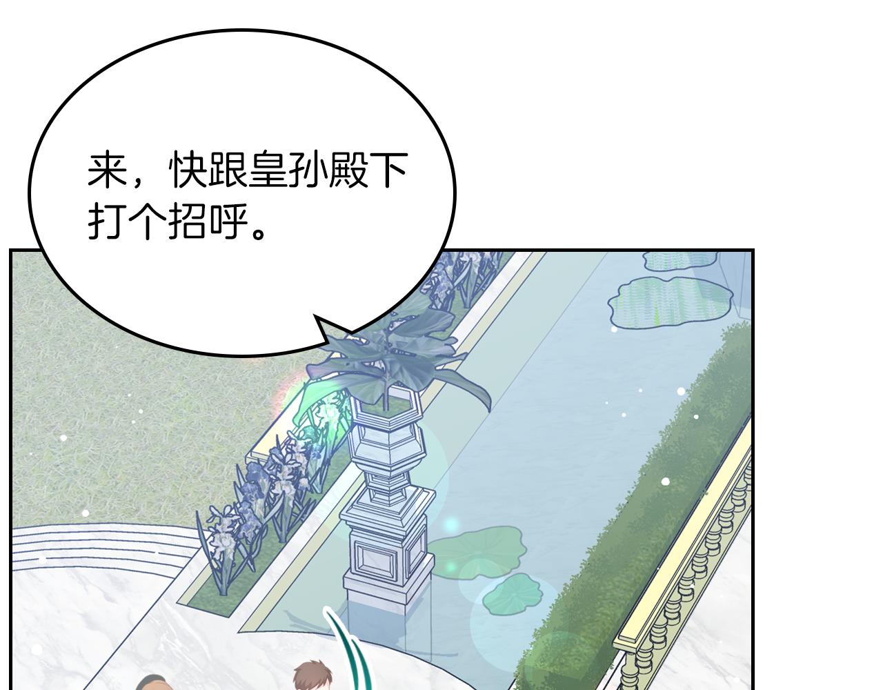 第56话 惊艳四座16