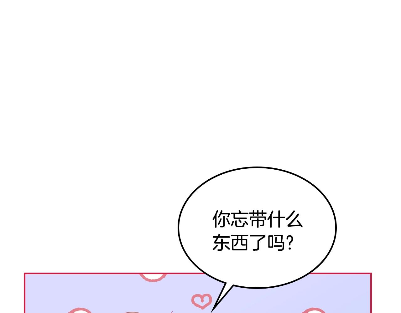 第19话 我的外祖父111