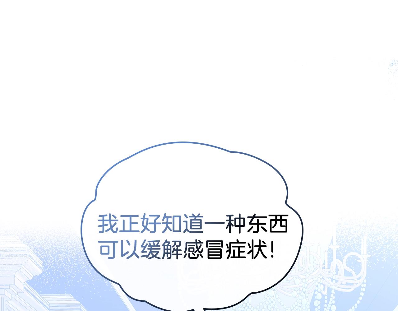 第16话 精灵王？！就这？184