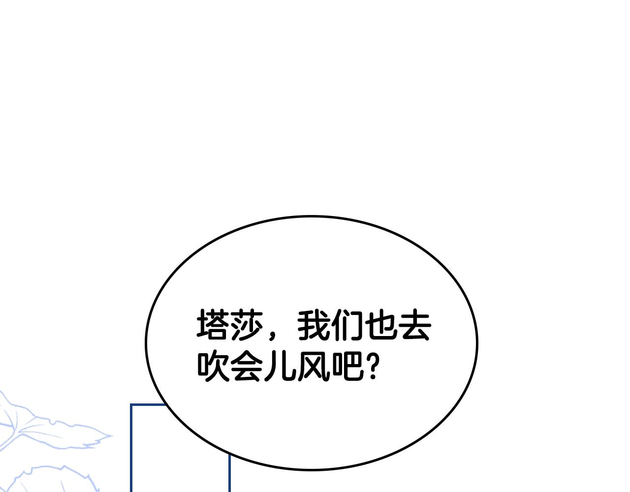 第24话 妹控完全化！59