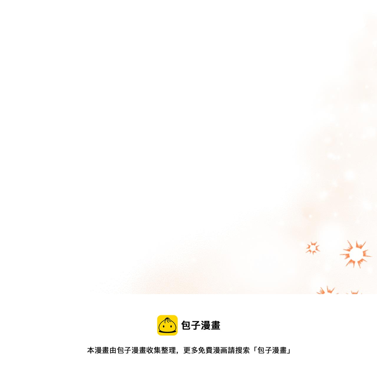 第65话 约定102