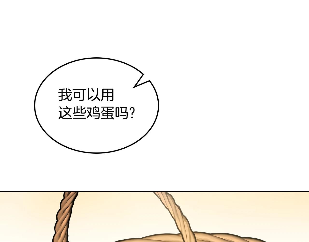 第25话 生意找上门37