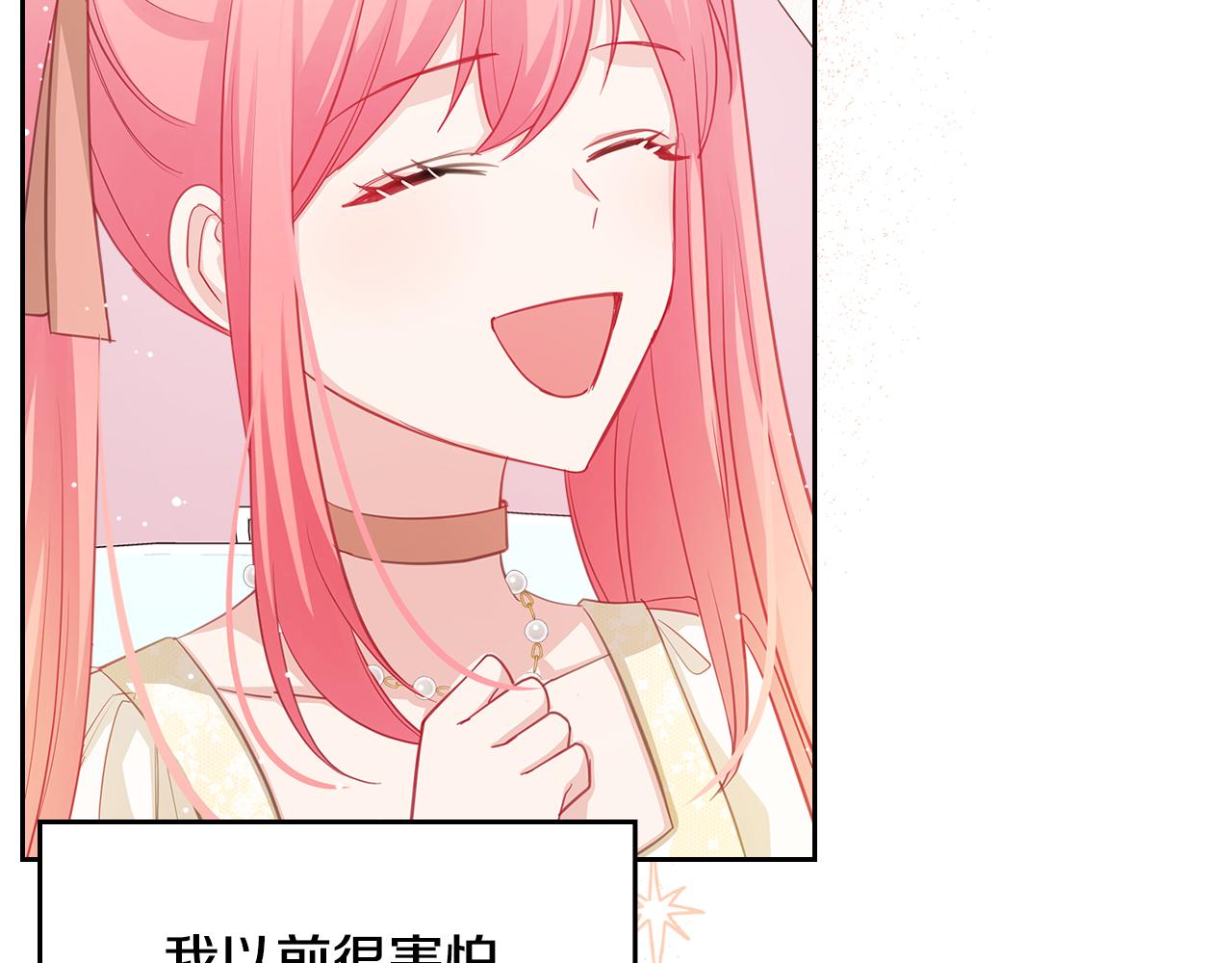 第59话 表哥当媒人31
