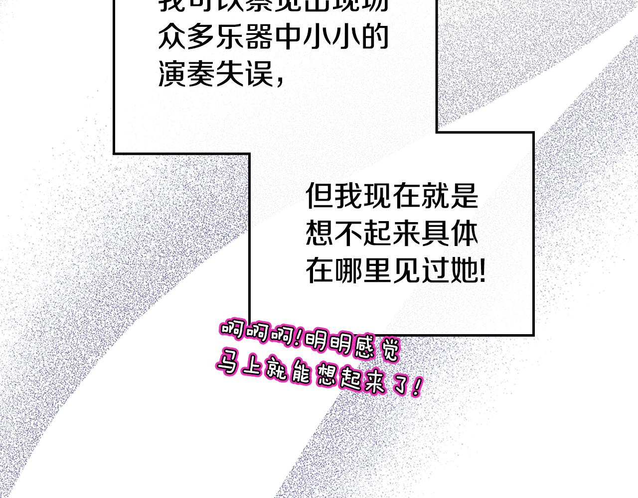 第51话 暖心安慰189