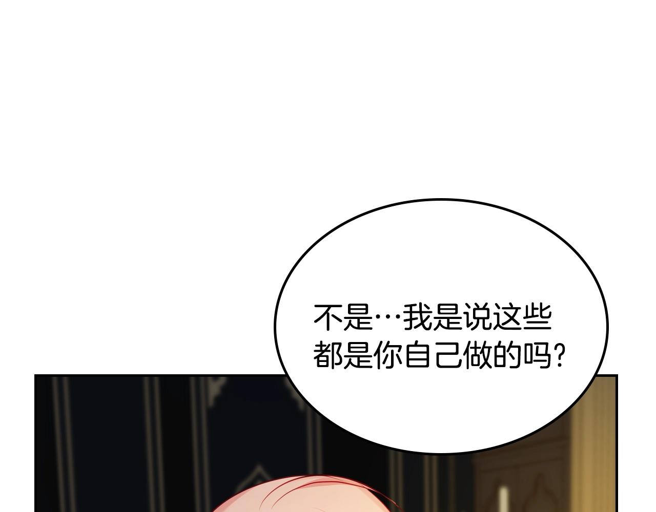 第17话 药食139