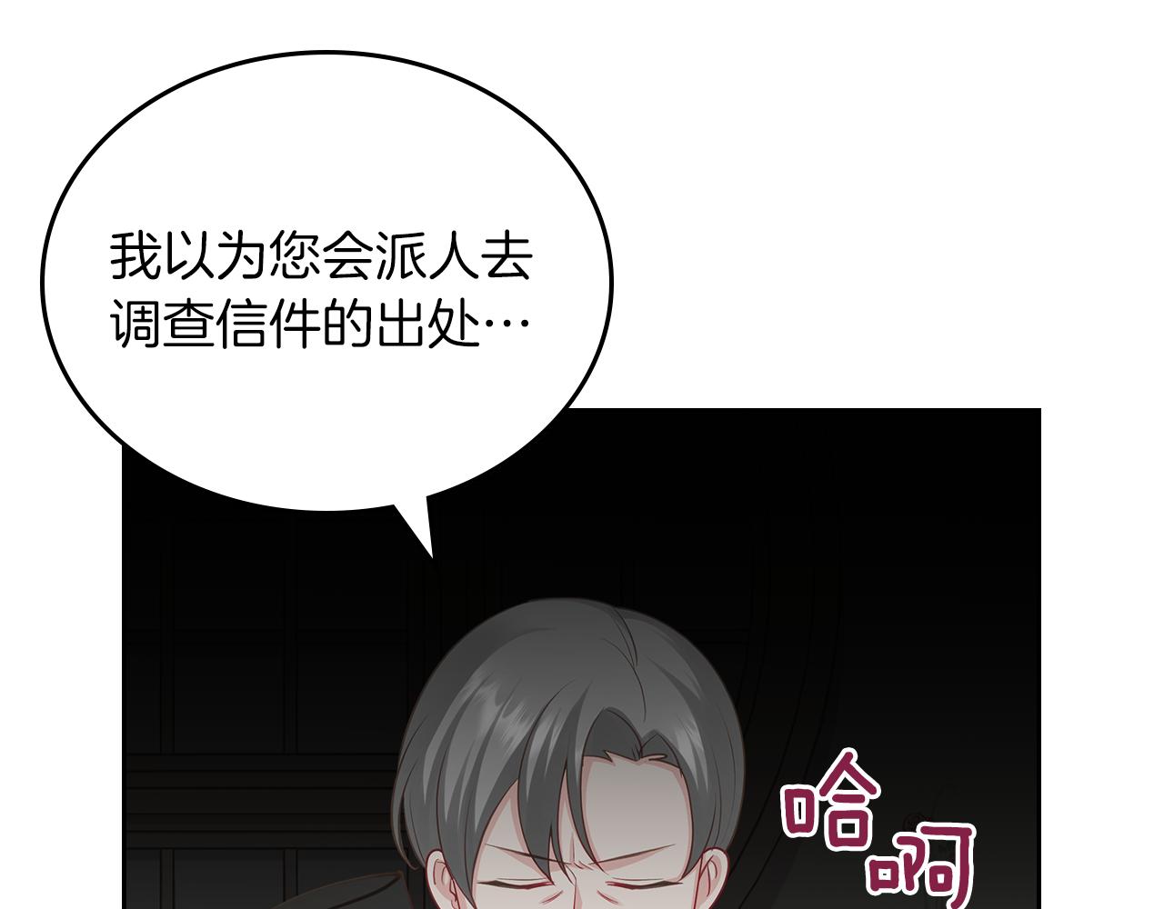 第63话 误会解除94