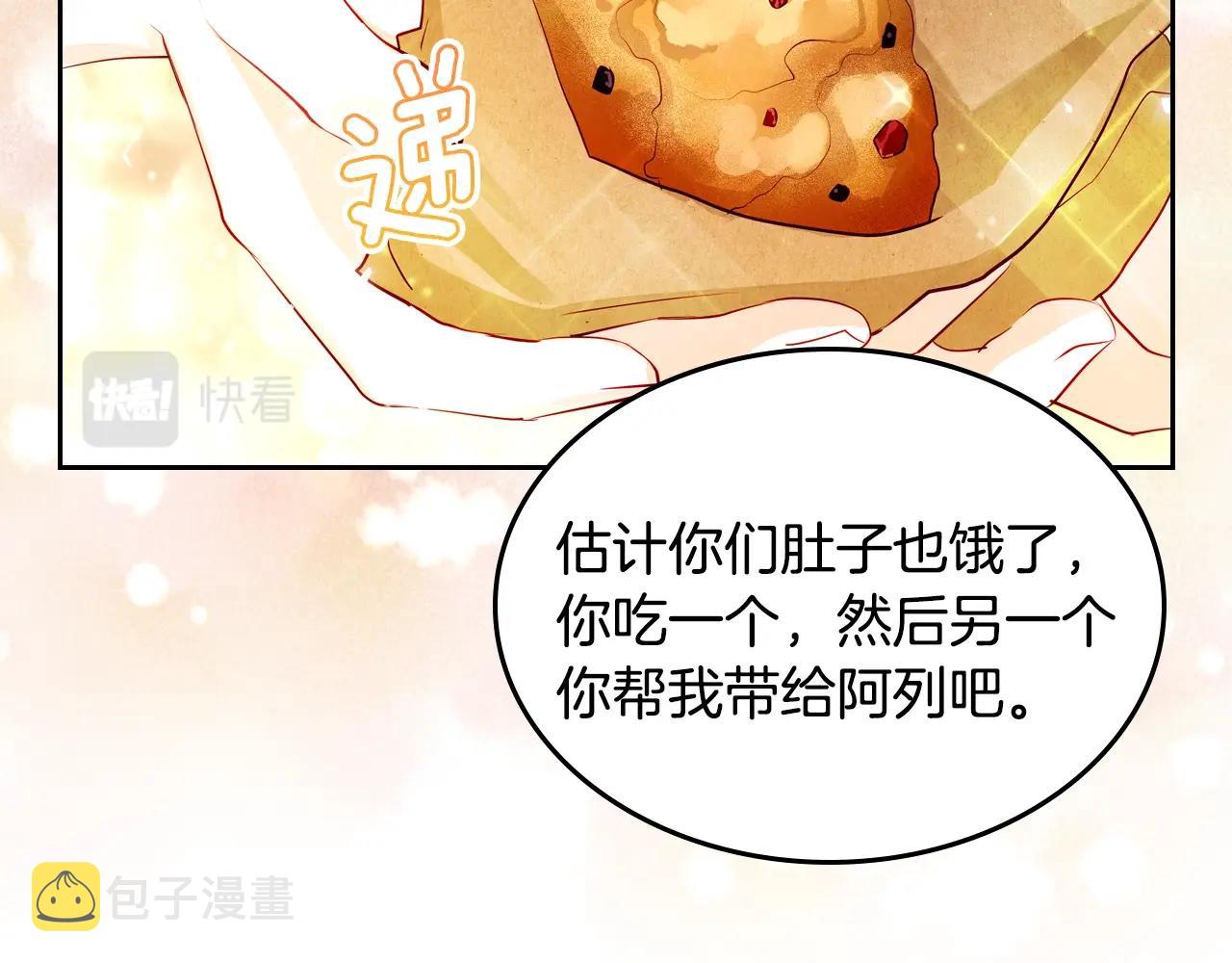 第14话 想看你笑86