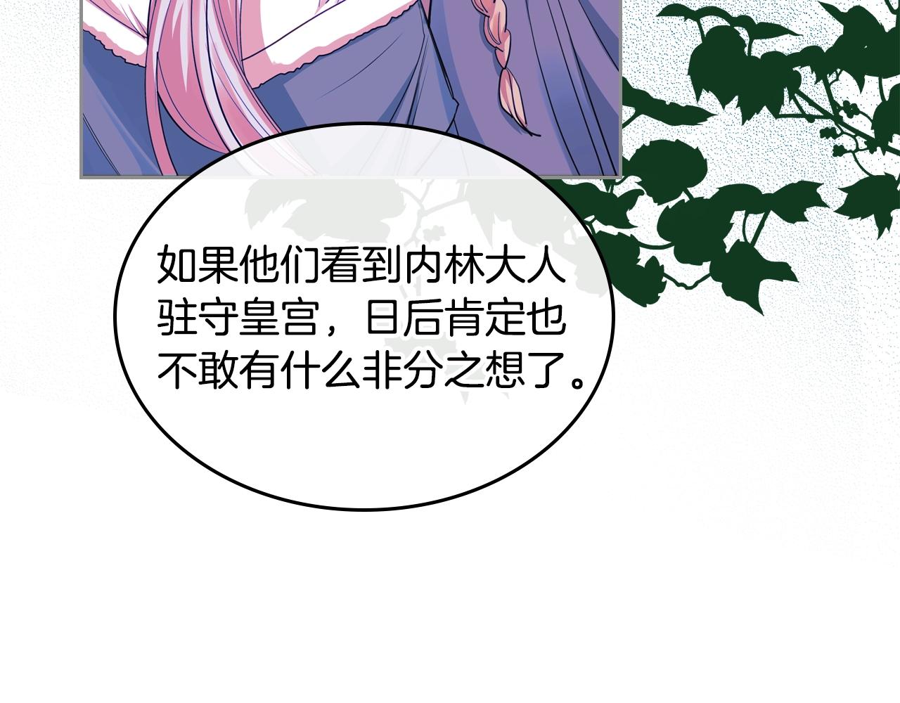 第19话 我的外祖父42