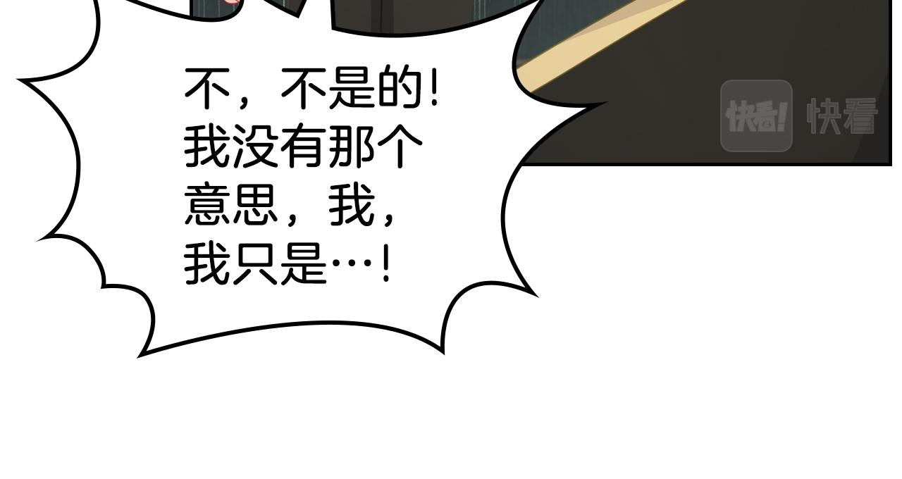 第69话 无价之画178