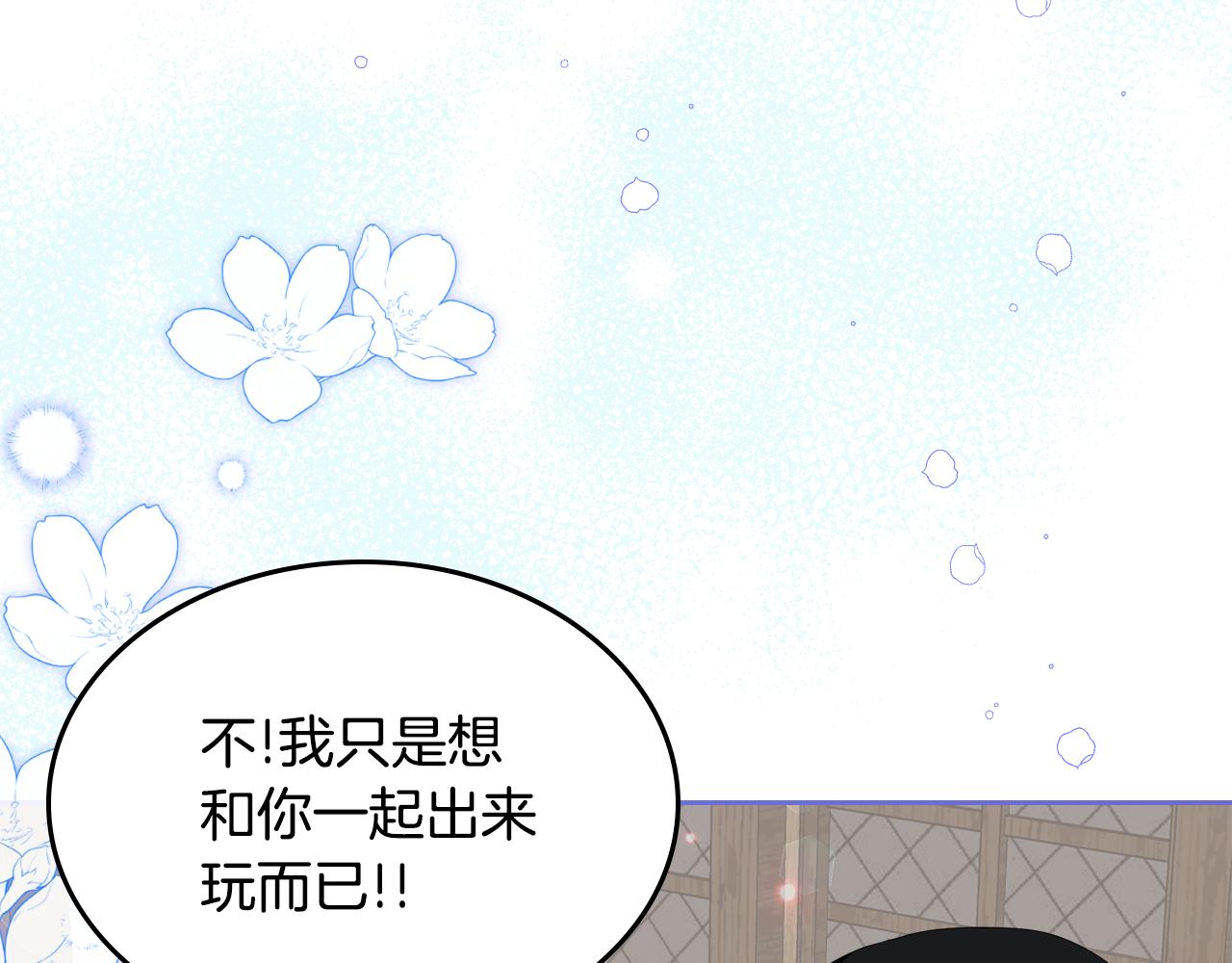 第50话 专属骑士171