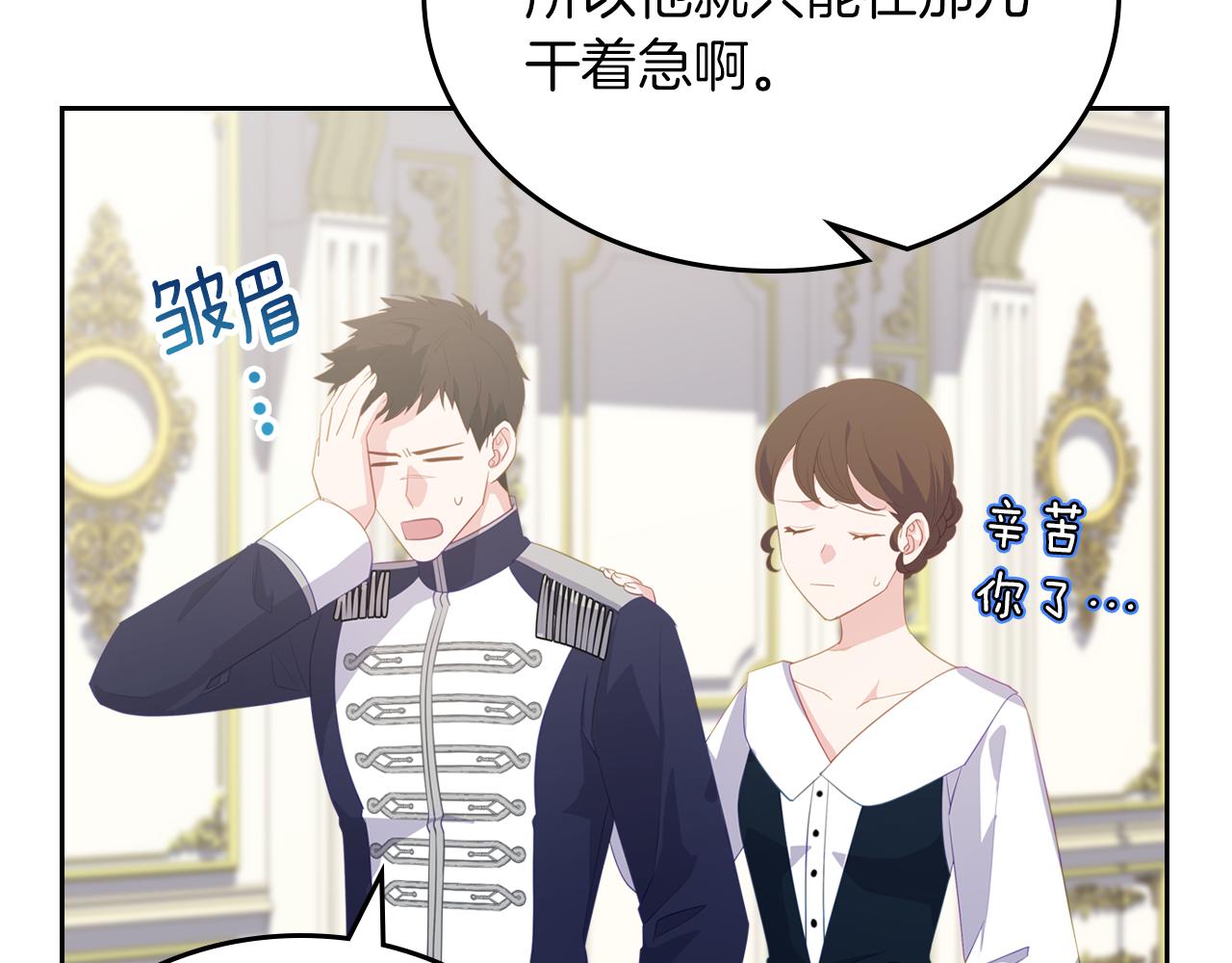 第75话 初相见110