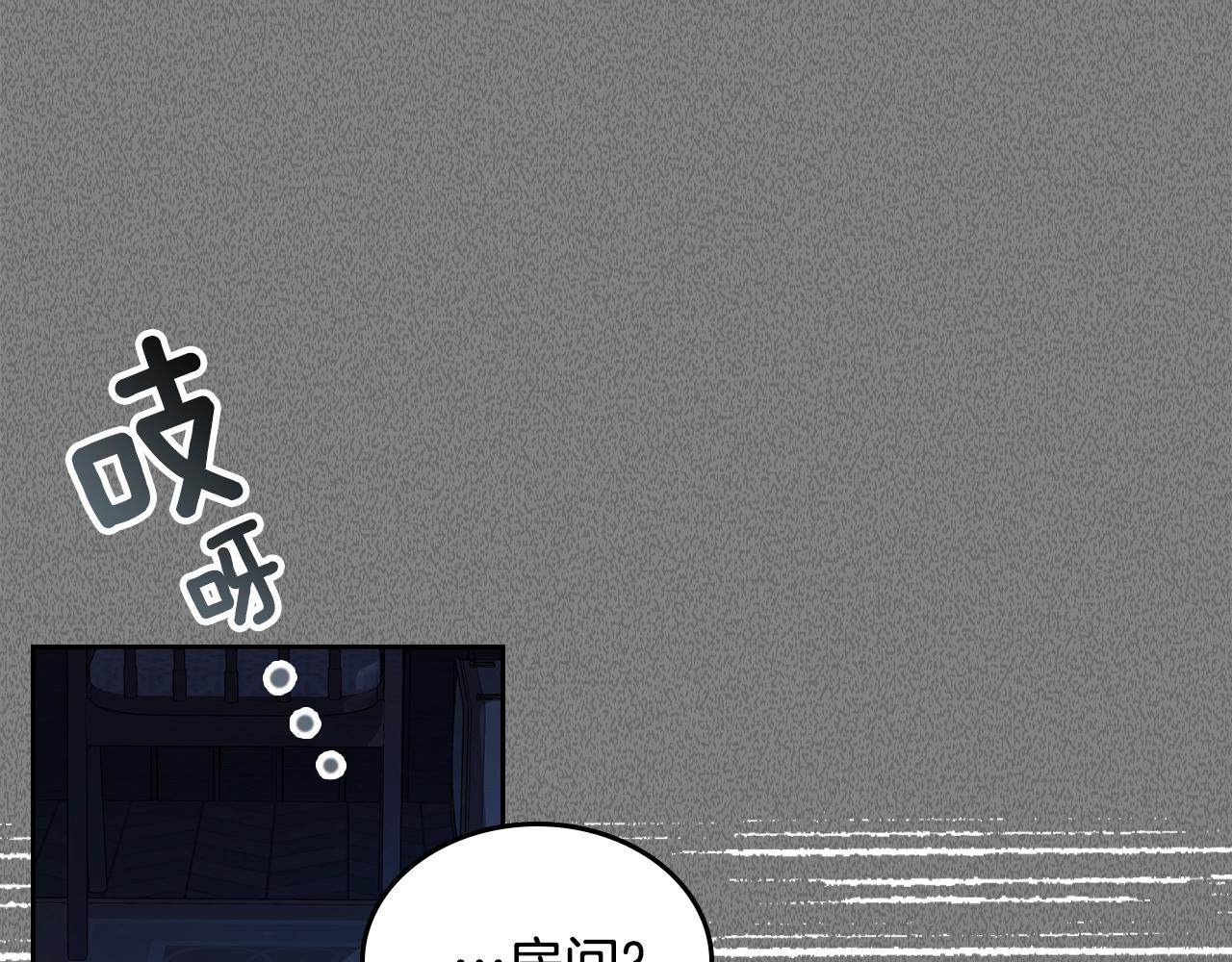 第33话 罪恶？136