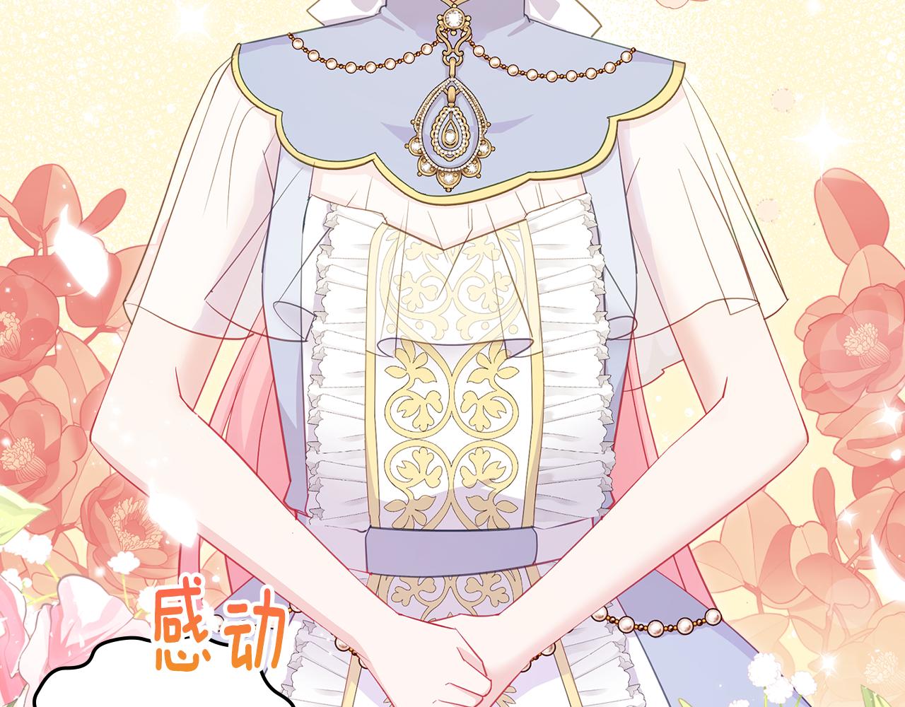 第66话 探访骑士团67