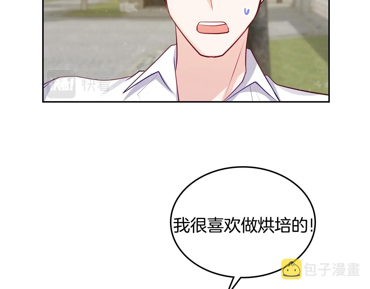 第14话 想看你笑90