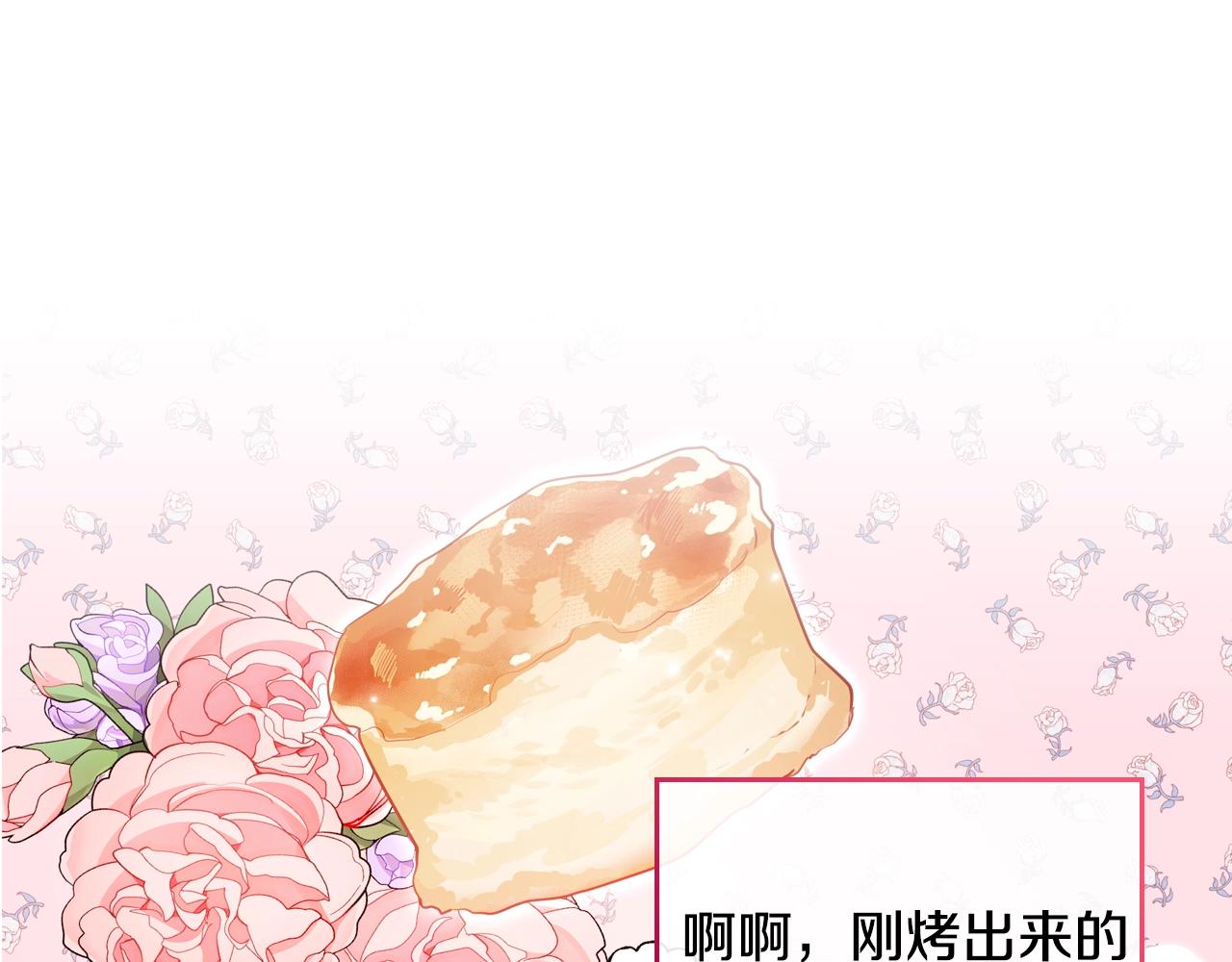第19话 我的外祖父144