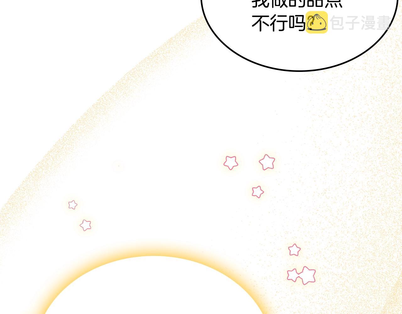 第二季·啓· 你的奖励68