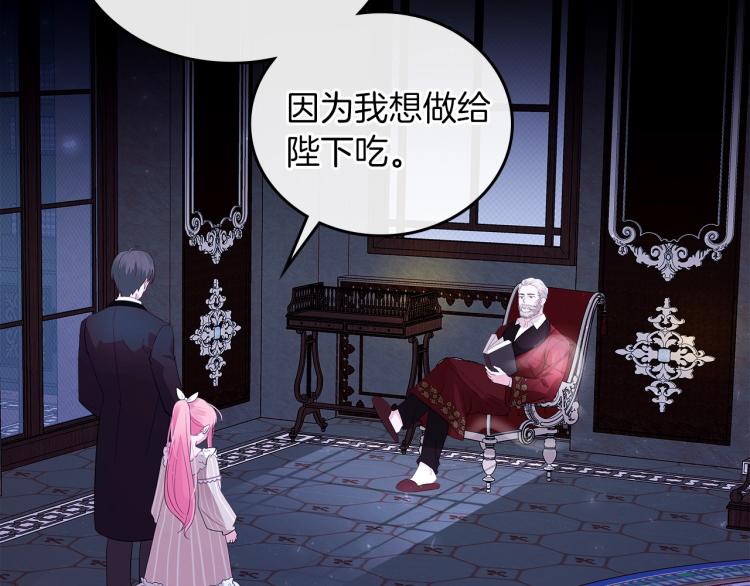 第7话 人间水蜜桃5