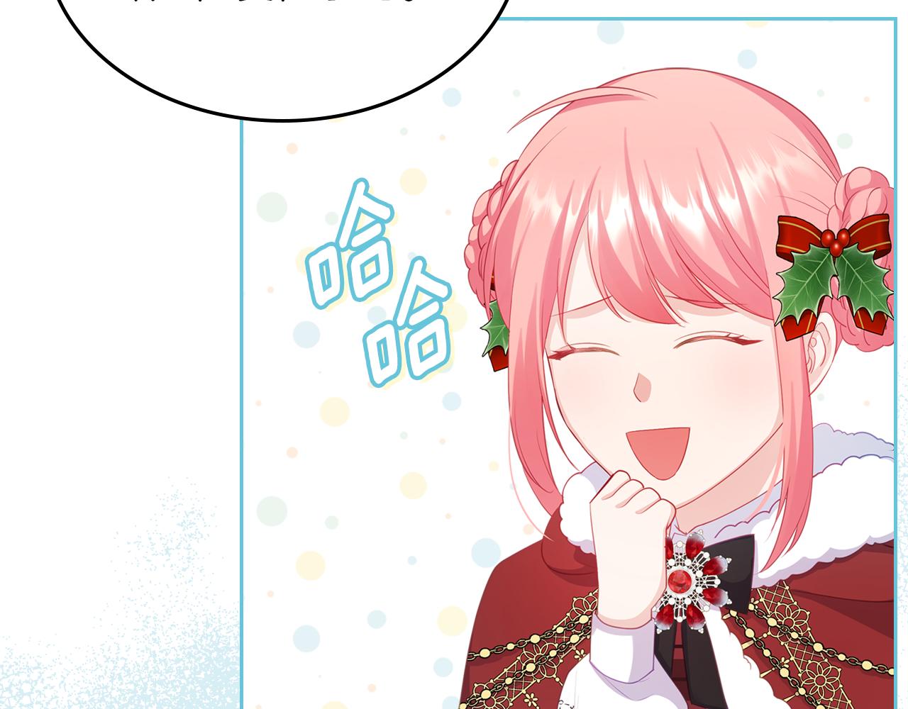 第55话 宴会168