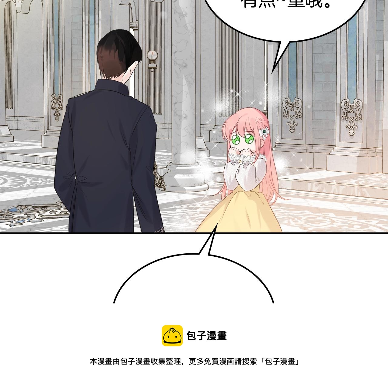 第28话 背背12