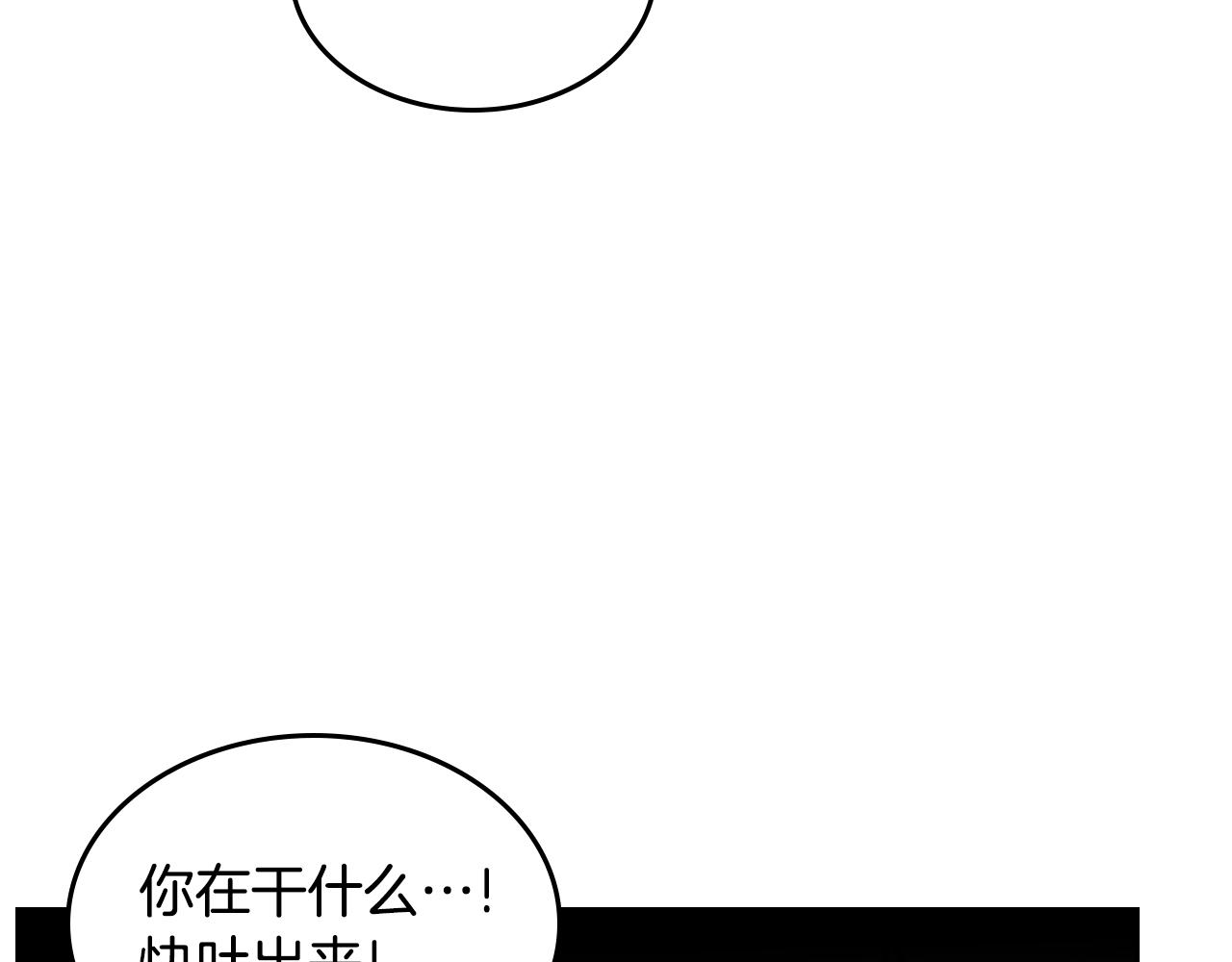 第51话 暖心安慰28