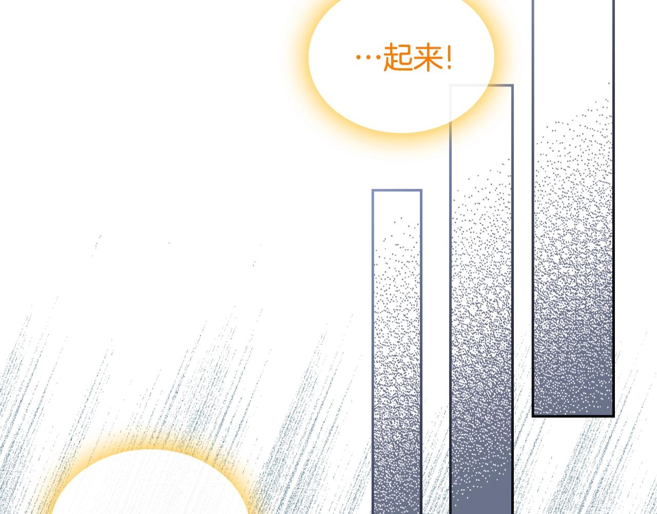 第33话 罪恶？113