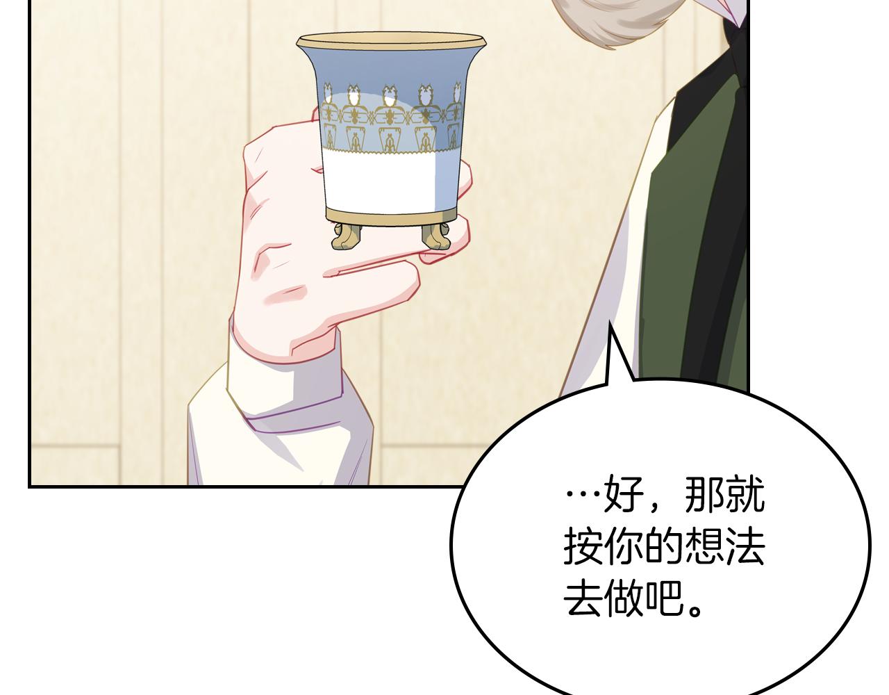 第70话 台球大战172