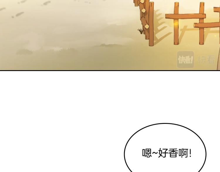 第1话 其实我只想当咸鱼58