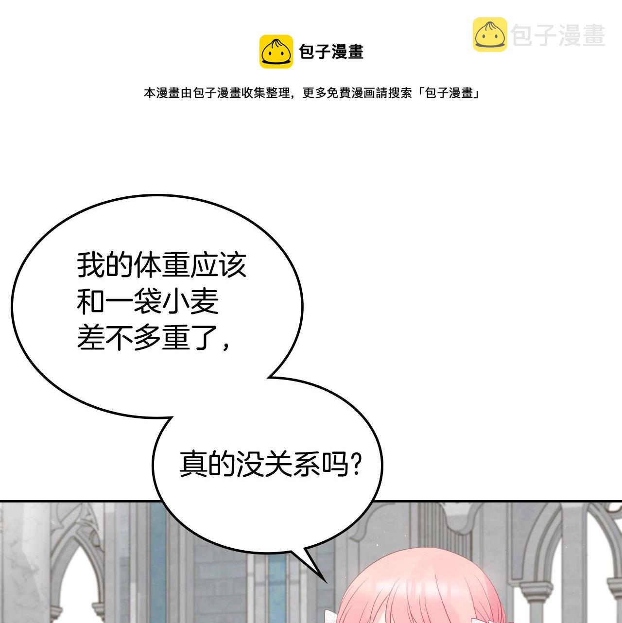 第28话 背背16