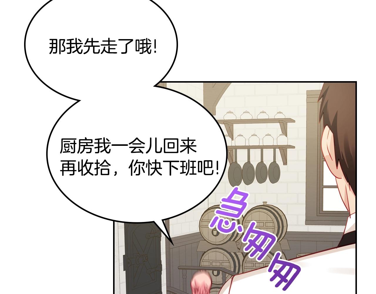 第17话 药食111
