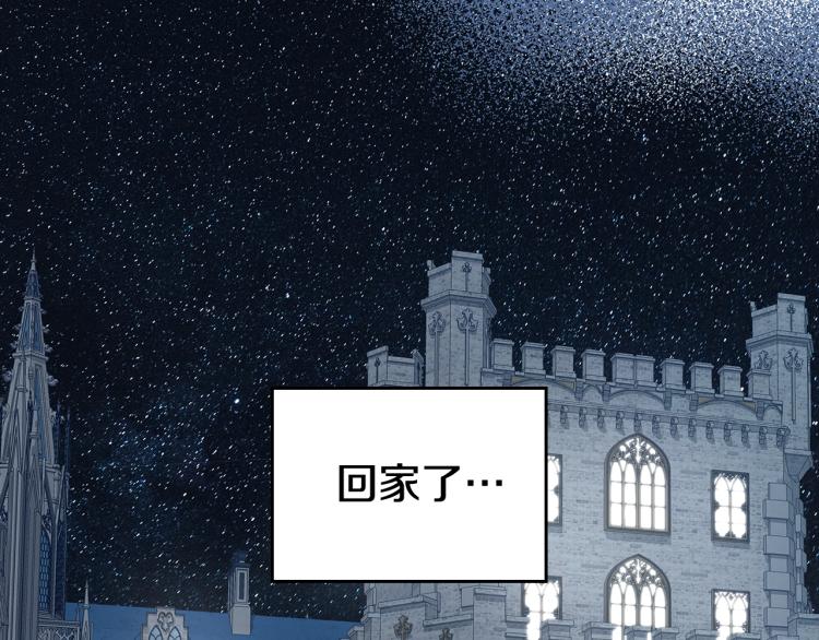 第3话 只是因爲穷…96