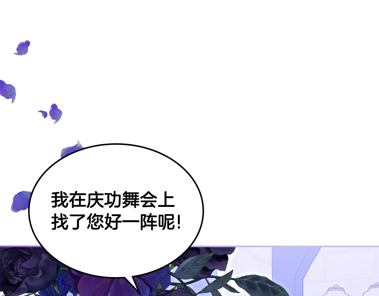 第25话 生意找上门92