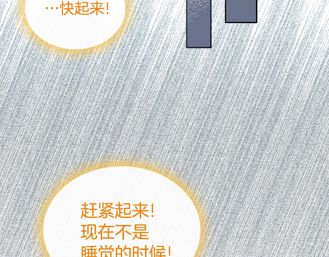 第33话 罪恶？114