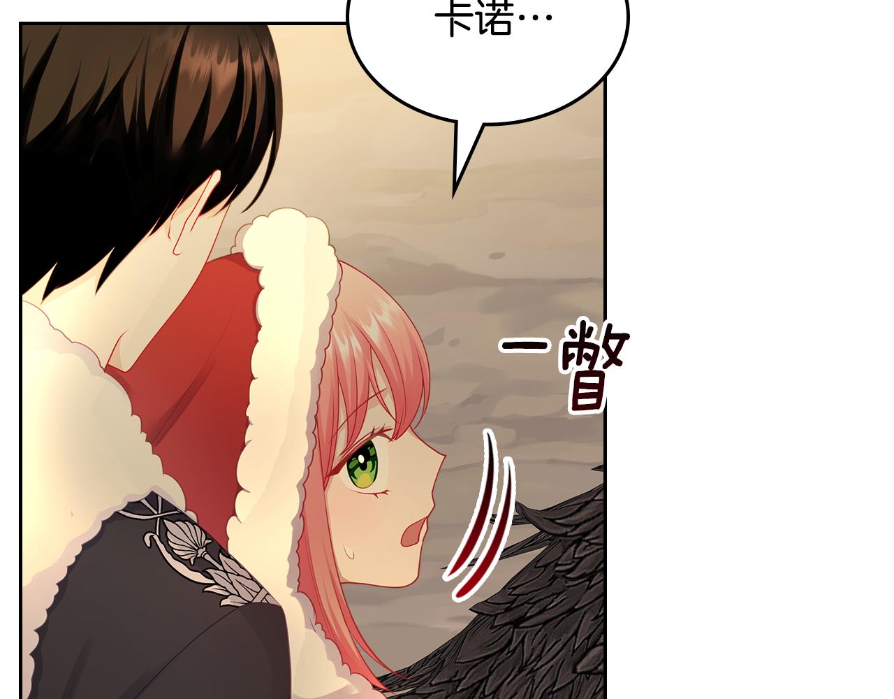 第58话 难道是庆功40